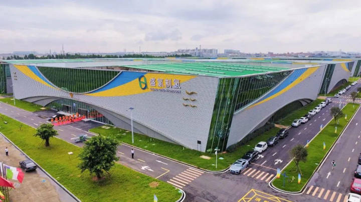 煥新出征 篤行致遠(yuǎn)丨廣東盛氫制氫喬遷新址！