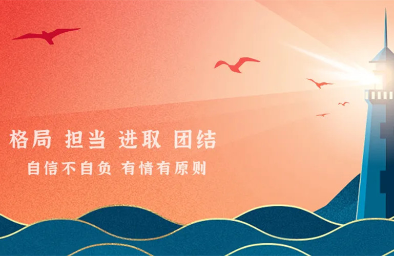 重塑格局引領(lǐng)革新，二次創(chuàng)業(yè)再攀高峰|昇輝集團(tuán)董事長2022新春致辭